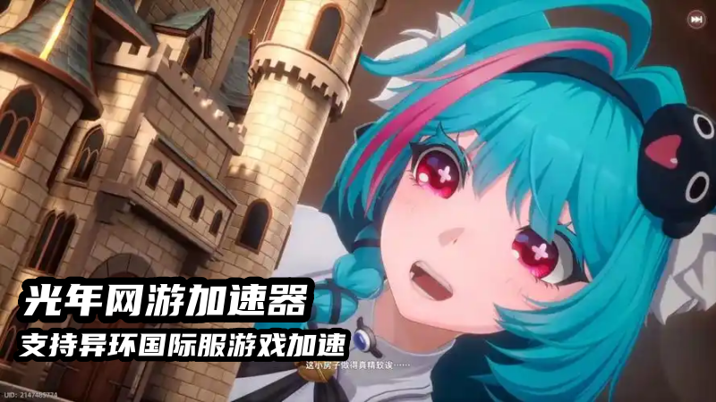 异环台服官网地址在哪里？异环国际服好玩吗？如何下载游戏？