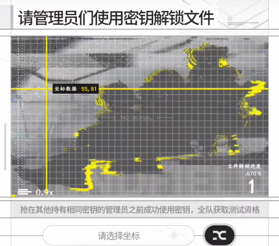 《明日方舟终末地》中的密钥如何使用？在美国国外能玩国服游戏吗？
