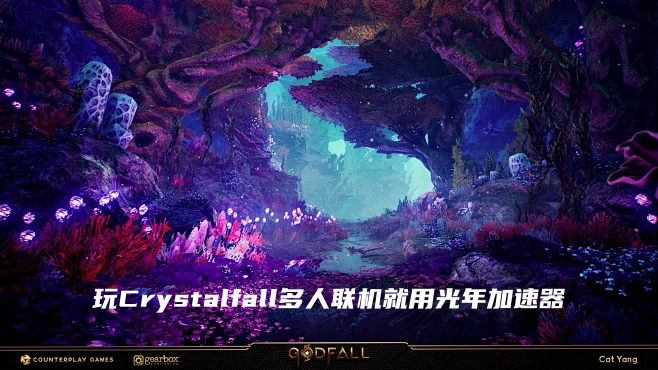 《Crystalfall》在哪里下载？游戏有汉化吗?如何设置简体中文？详细教程