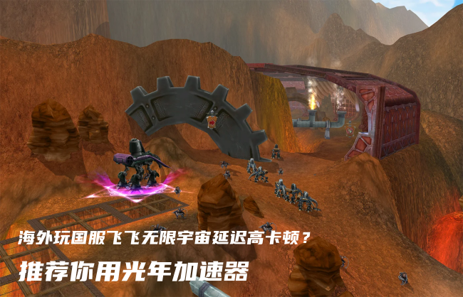 在非洲肯尼亚等地区能玩国服飞飞无限宇宙吗？游戏延迟很高很卡怎么办？