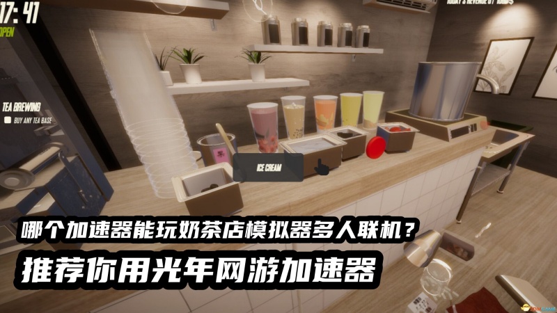 Boba Tea Shop Simulator游戏多人联机登录困难怎么办？怎么玩奶茶店模拟器？