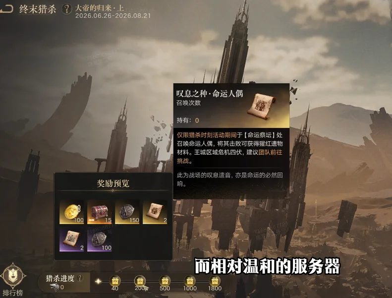 诡秘之主8月19日开启预创角,海外玩家能玩吗？延迟高解决方法