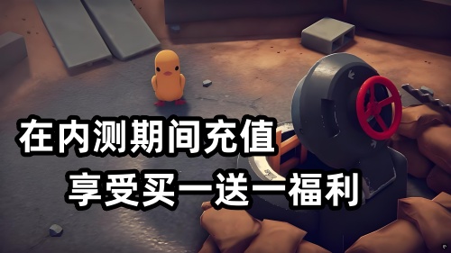 光年加速器内测期间购买任意套餐后，可享受买一送一福利