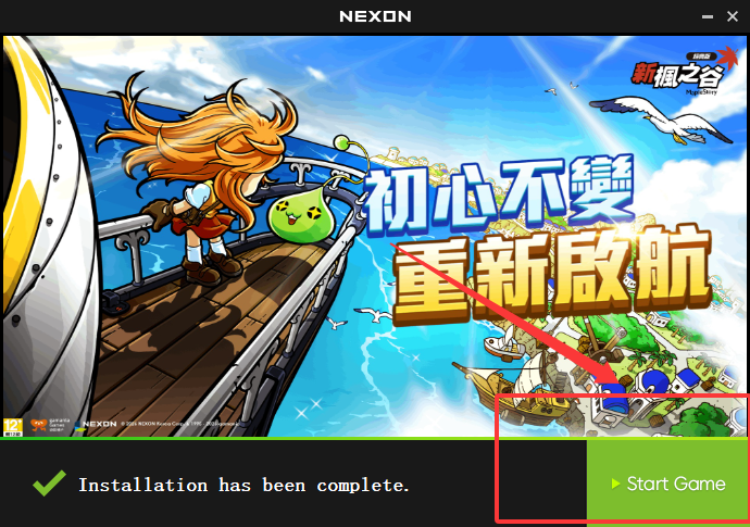 冒险岛怀旧服怎么下载游戏？新枫之谷经典版台服客户端下载教程